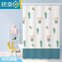 敬平浴室防水布浴帘免打孔套装卫生间加厚洗澡隔断帘窗帘门帘挂帘