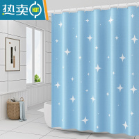 敬平浴室防水帘防水浴帘布沐浴洗澡帘卫生间浴帘套装免打孔隔断帘