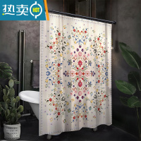 敬平美式复古浴帘免打孔防水卫生间干湿分离隔断帘浴室洗澡隔水帘