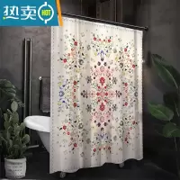 敬平美式复古浴帘免打孔防水卫生间干湿分离隔断帘浴室洗澡隔水帘