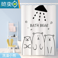 敬平浴室浴帘防水布套装卫生间免打孔隔断帘门帘子淋浴间挂帘窗帘