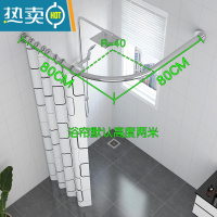 敬平浴帘套装免打孔弧形洗澡浴帘杆卫生间挂帘布浴室隔断帘子加厚防水