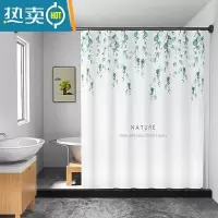 敬平浴帘浴室门帘隔断卫生间套装免打孔子挂帘防水布北欧风帘