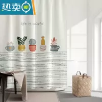 敬平北欧防水免打孔隔断帘浴室卫生间窗帘套装淋浴房挂帘遮挡浴帘