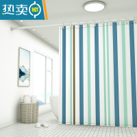 敬平浴室防水布浴帘免打孔淋浴房加厚防水挂帘套装卫生间洗澡隔断帘子