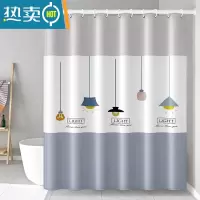 敬平浴帘套装卫生间防水挡水帘免打孔窗帘布洗澡挂帘淋浴隔断帘子