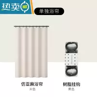 敬平磁吸浴帘套装免打孔防水布浴室帘卫生间淋浴隔断帘挂帘子