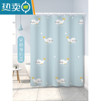 敬平卫生间浴帘防水布套装浴室免打孔隔断帘子洗澡间帘子挂帘窗帘