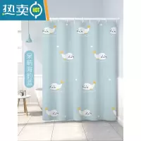 敬平卫生间浴帘防水布套装浴室免打孔隔断帘子洗澡间帘子挂帘窗帘