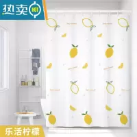 敬平浴室浴帘防水布套装免打孔淋浴加厚挂帘卫生间门帘窗帘洗澡隔断帘