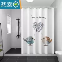 敬平磁性浴帘杆套装免打孔防水布卫生间隔断帘浴室干湿分离挡水条