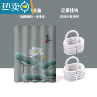 敬平中式浴帘套装免打孔卫生间浴室帘防水布加厚隔断帘洗澡挡水帘