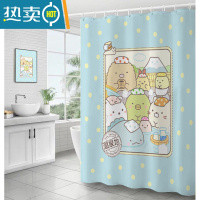 敬平卡通浴帘免打孔套装浴室加厚防水隔断帘卫生间洗澡遮挡布帘子