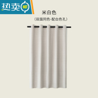 敬平磁性浴帘套装免打孔浴室隔断淋浴帘卫生间帘子加厚磁吸