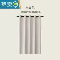 敬平磁性浴帘套装免打孔浴室隔断淋浴帘卫生间帘子加厚磁吸