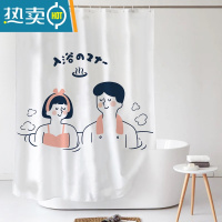 敬平日式浴帘套装防水卫生间遮光窗帘免打孔加厚不透布帘洗澡磁吸