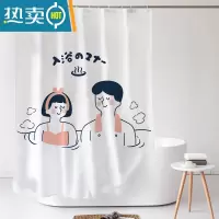 敬平日式浴帘套装防水卫生间遮光窗帘免打孔加厚不透布帘洗澡磁吸