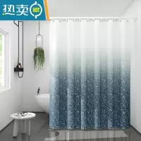 敬平浴室磁吸浴帘套装防水布卫生间帘子挡水隔断淋浴洗澡间免打孔