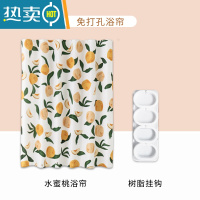 敬平磁性浴帘套装免打孔隔断帘防水布加厚卫生间浴室帘子磁吸洗澡