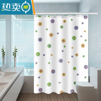 敬平卫生间浴帘套装免打孔浴室隔断帘防水浴帘布洗澡帘窗帘挂帘子