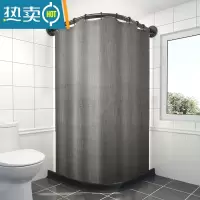 敬平浴室浴帘套装免打孔弧形磁性防水布卫生间隔断帘子洗澡淋浴房挂帘