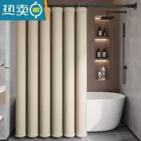 敬平浴室浴帘套装卫生间防水布加厚门帘洗澡免打孔窗帘隔断帘