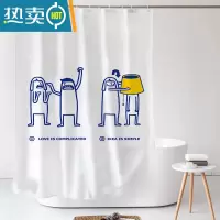 敬平ins北欧可爱简约卡通浴帘免打孔套装防水加厚遮光浴室挂帘