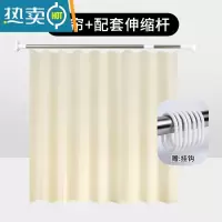 敬平卫生间浴帘套装浴室防水帘加厚隔断帘免打孔淋浴洗澡挂帘门帘