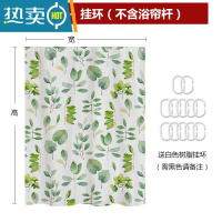 敬平北欧浴帘吸磁加厚防水布帘浴室隔断帘子卫生间挂帘免打孔套装