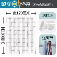 敬平北欧风浴帘加厚防水浴帘布浴室帘卫生间浴帘套装免打孔隔断帘