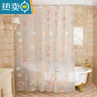 敬平卫生间浴帘布加厚浴室淋浴帘防水挂帘隔断帘套装遮光免打孔