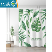 敬平卫生间浴帘防水布加厚浴室免打孔窗帘帘子挂帘洗澡挡水隔断帘