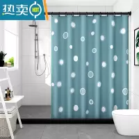 敬平磁吸浴帘卫生间浴室窗帘防水布淋浴隔断挡水套装免打孔洗澡帘