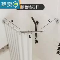 敬平磁吸浴帘套装免打孔钻石型弧形杆隔断挂帘浴室防水布卫生间淋浴房