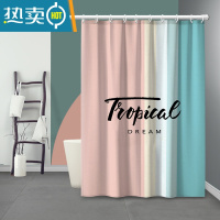 敬平浴室免打孔窗帘卫生间浴帘防水布套装帘干湿分离隔断帘北欧风