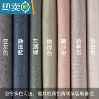 敬平磁吸浴帘套装免打孔浴室弧形浴帘杆卫生间挡水条隔断加厚防水