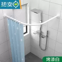 敬平免打孔浴帘杆套装伸缩杆弧形卫生间淋浴房l形半u型浴室浴杆架撑杆