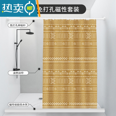 敬平卫生间浴帘套装防水布浴室加厚隔断帘洗澡淋浴免打孔挂帘