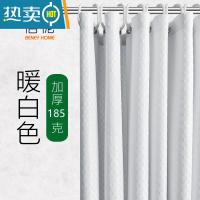 敬平提花浴帘防水布加厚卫生间隔断淋浴挂帘浴室窗帘洗澡帘子