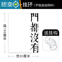 敬平浴室防水布浴帘套装免打孔洗澡间挂帘卫生间隔断帘门帘子日式