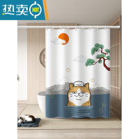 敬平日式浴室卫生间防水布浴帘洗澡间淋浴房厕所隔断洗浴帘子门帘