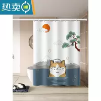 敬平日式浴室卫生间防水布浴帘洗澡间淋浴房厕所隔断洗浴帘子门帘