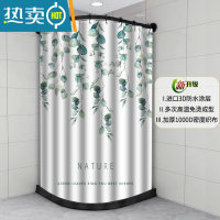 敬平磁性浴帘套装免打孔浴室弧形浴帘杆卫生间隔断帘加厚防水布浴室帘