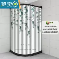 敬平磁性浴帘套装免打孔浴室弧形浴帘杆卫生间隔断帘加厚防水布浴室帘
