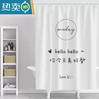 敬平ins浴帘套装免打孔家用浴室防水帘隔断帘加厚涤纶卫生间挂帘