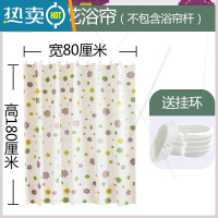 敬平遮挡2020洗澡间防水帘拉链少女沐浴帘挂布。门帘子窗帘布家淋雨房