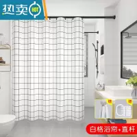 敬平磁吸浴帘免打孔浴室挡水套装卫生间防水隔断帘干湿分离挡水帘