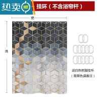 敬平浴室窗帘防水遮光浴帘洗澡加厚隔断帘卫生间防水布3D渐变艺术浴帘