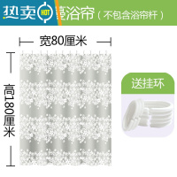 敬平浴室浴帘布加厚防水浴帘卫生间浴帘套装免打孔伸缩杆窗帘隔断