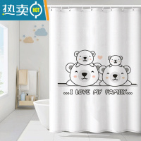 敬平浴帘防水布套装浴室免打孔卫生间窗帘帘子挂帘洗澡门帘隔断帘